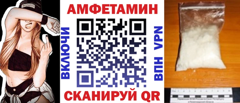 Амфетамин 98%  купить наркотики цена  Алейск 