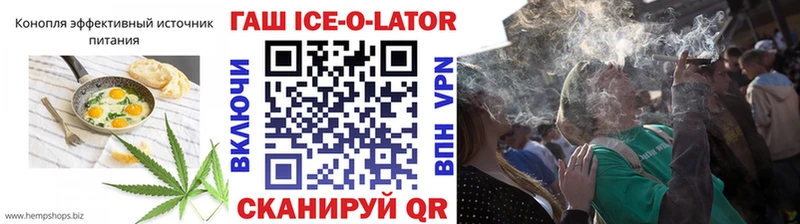 Печенье с ТГК марихуана  shop официальный сайт  Алейск 