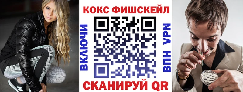 Cocaine 97%  Алейск 