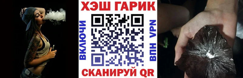 ГАШ хэш  сколько стоит  Алейск 