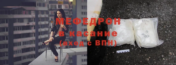 спайс Абинск