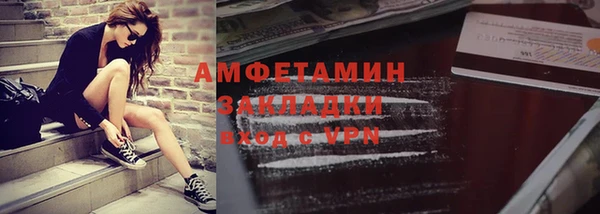 метамфетамин Нязепетровск