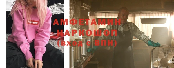 Альфа ПВП Абдулино