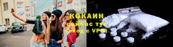 Альфа ПВП Абдулино