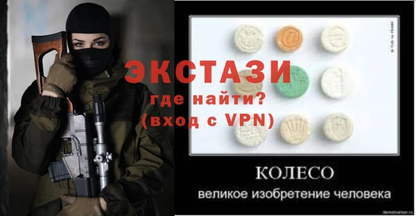 Альфа ПВП Абдулино