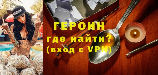 спайс Абинск