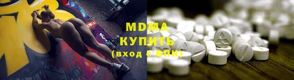 Альфа ПВП Абдулино