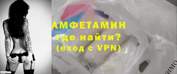 спайс Абинск