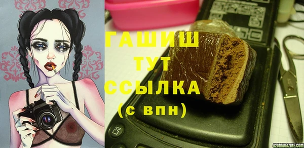 Альфа ПВП Абдулино