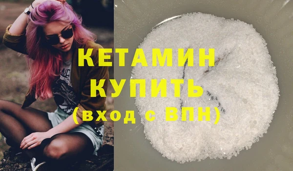 спайс Абинск
