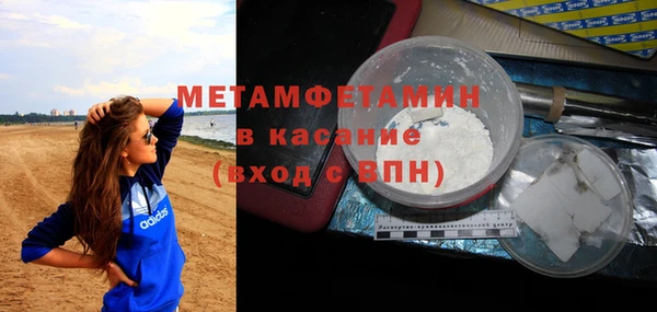 спайс Абинск