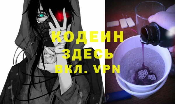 Альфа ПВП Абдулино