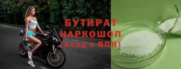 метамфетамин Нязепетровск