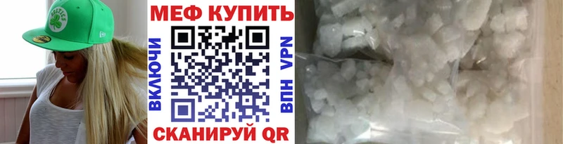 Мефедрон мяу мяу  Алейск 