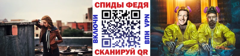 Первитин мет  Алейск 
